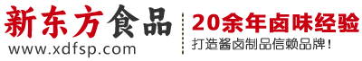 河南新(xīn)東方食品股份有(yǒu)限公(gōng)司